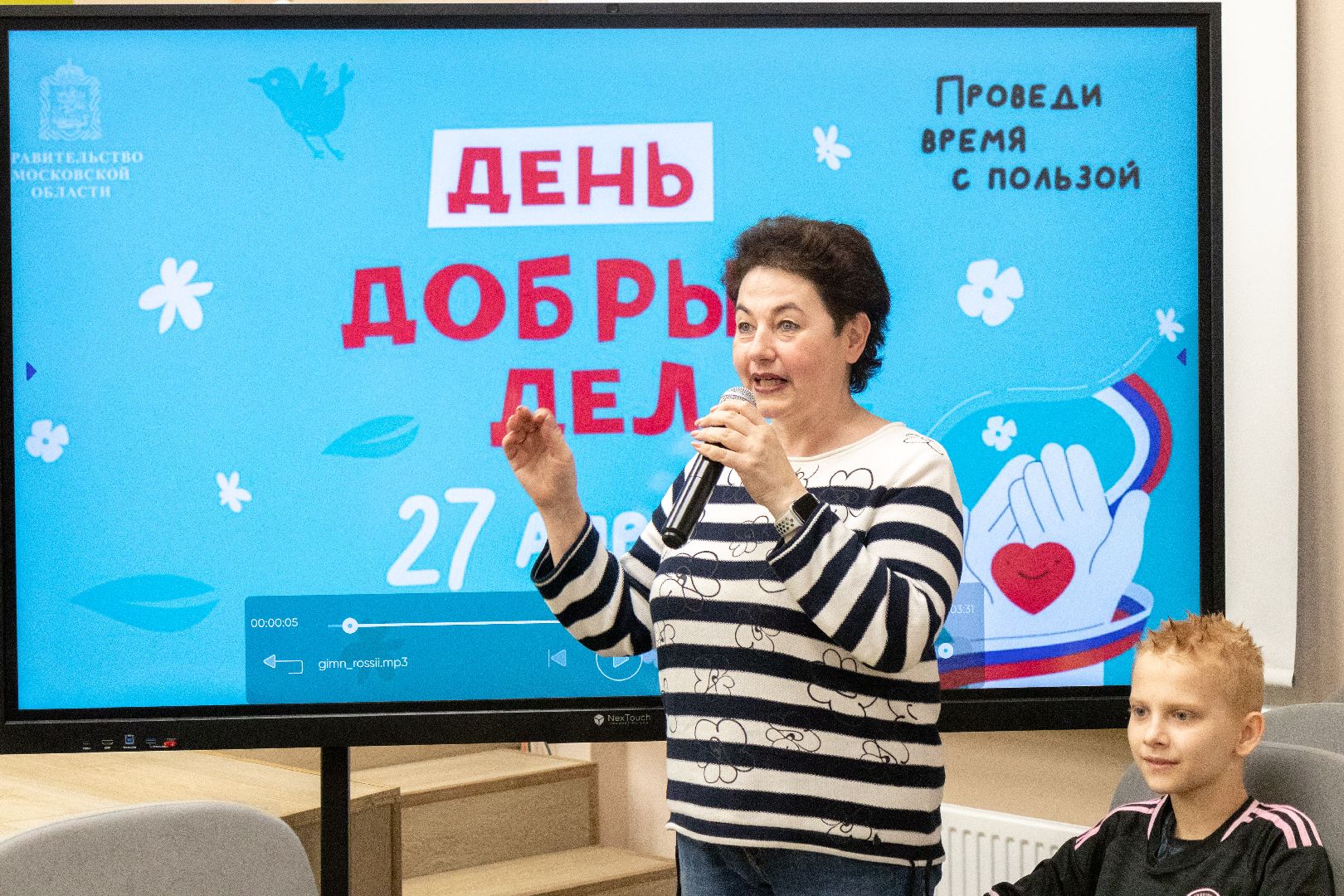 лыткарино, день добрых дел,