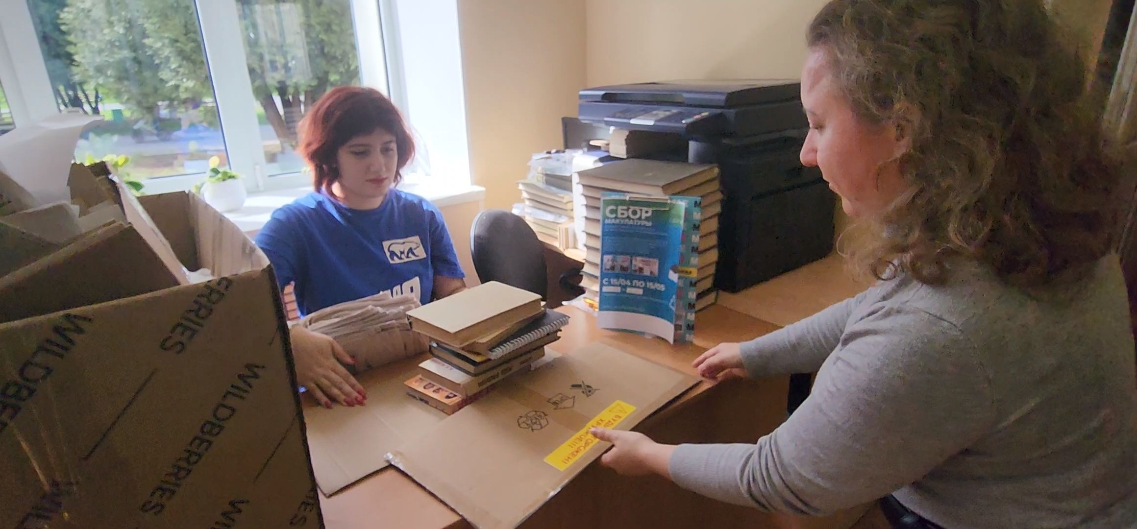 Коломна, день добрых дел, сбор макулатуры,