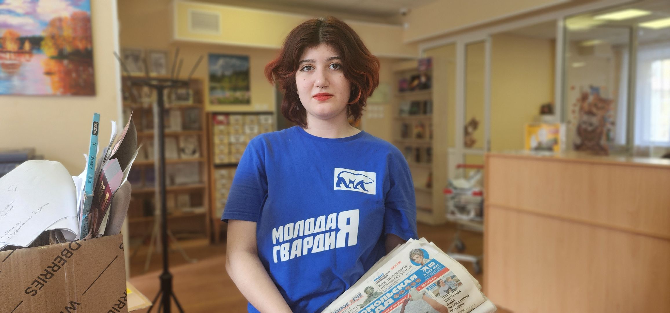 Коломна, день добрых дел, сбор макулатуры,