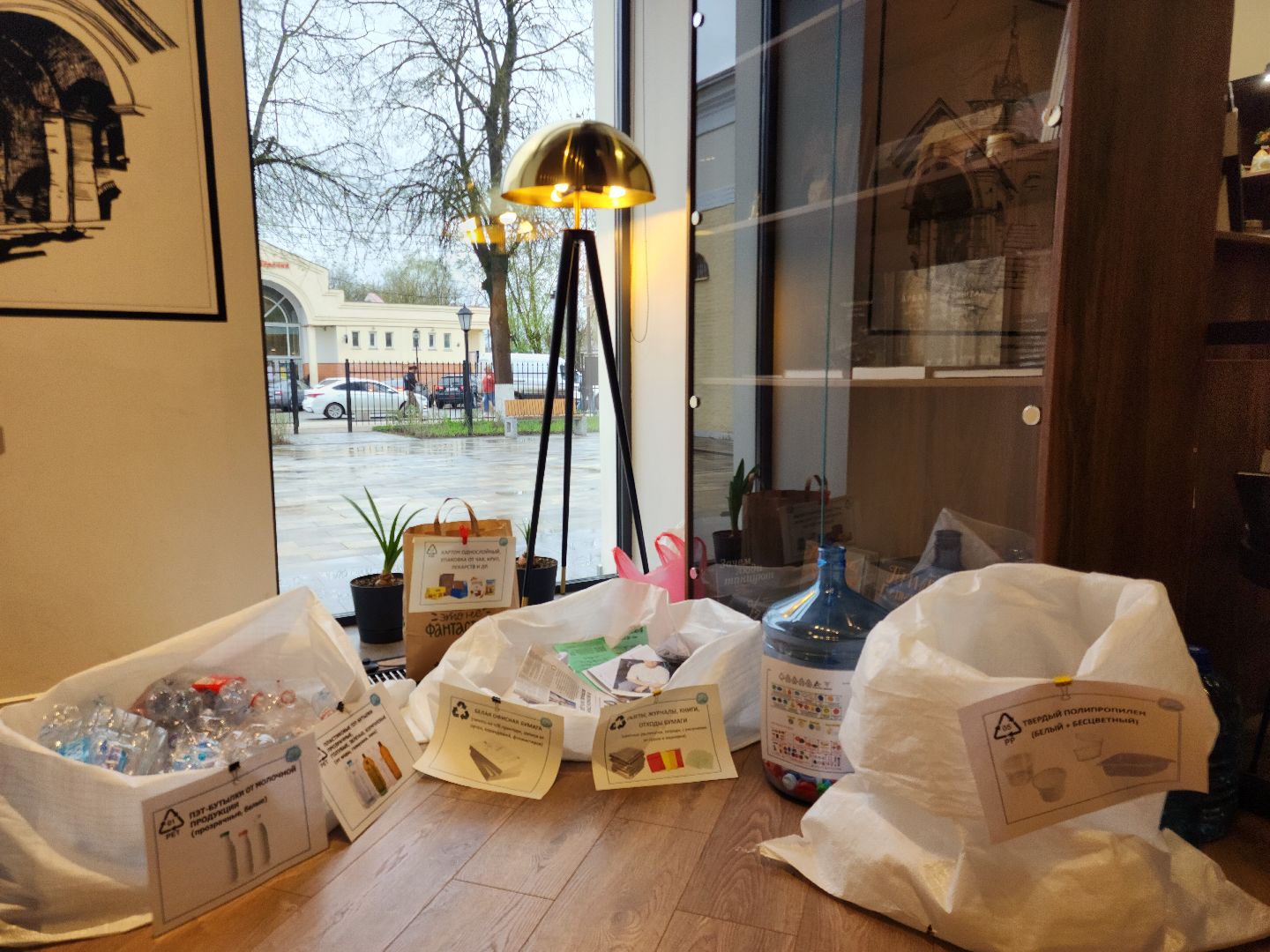 Звенигород, раздельный сбор мусора, Акции,