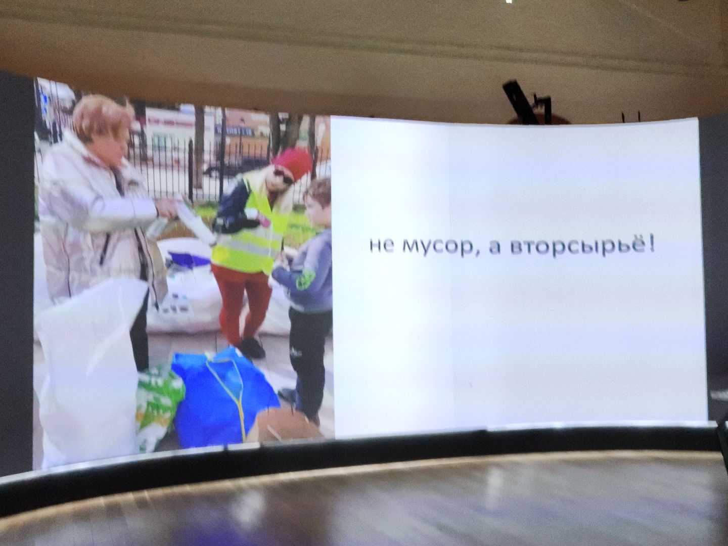 Звенигород, раздельный сбор мусора, Акции,