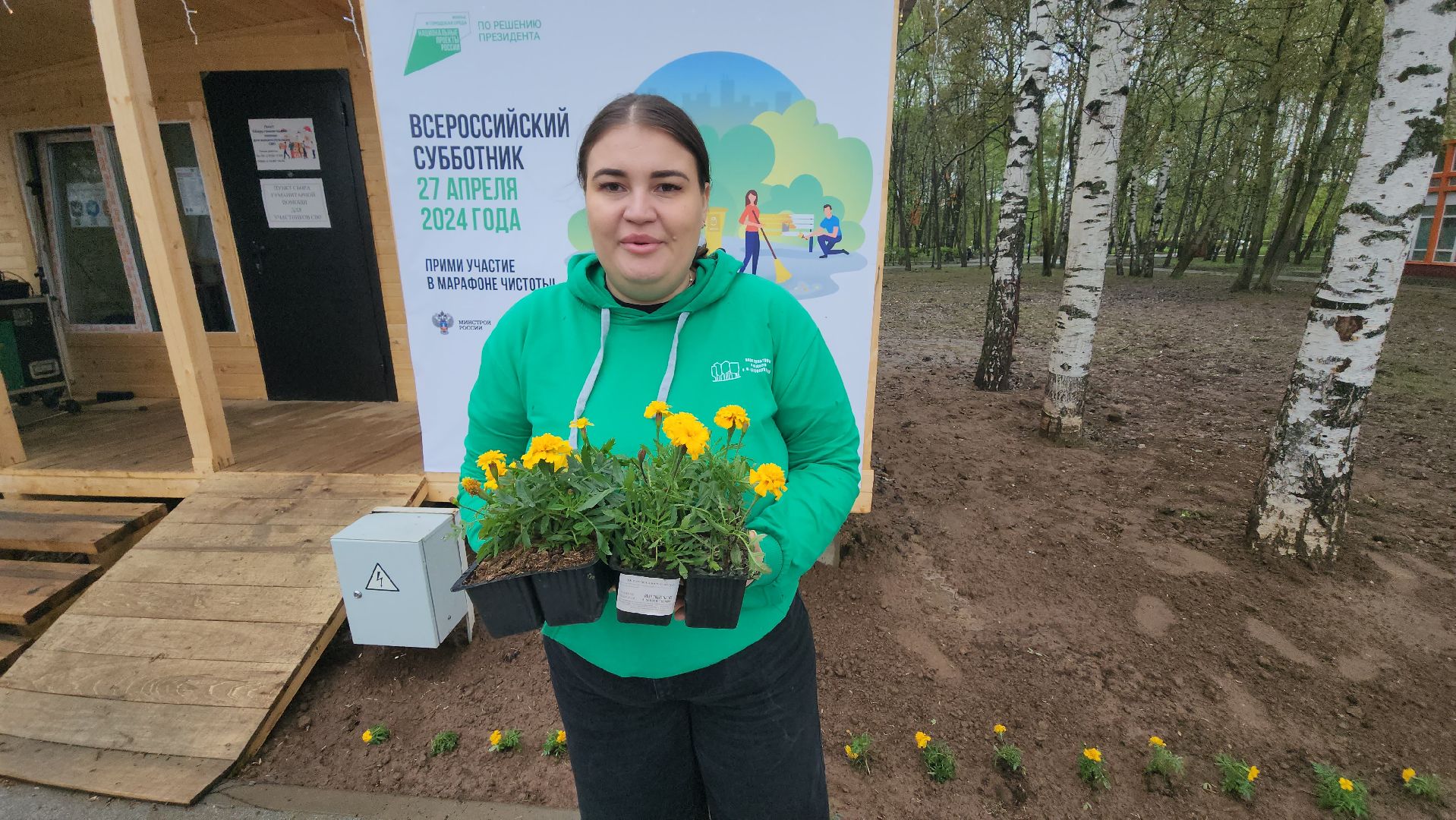 долгопрудный, субботник, день добрых дел, лес победы, общественный огород, пихты, владислав юдин,
