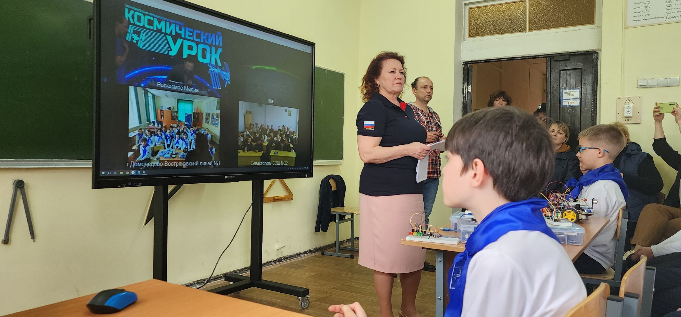 космический класс, Востряковский лицей 1, Домодедово, Александр Гребенкин, МКС, Роскосмос,