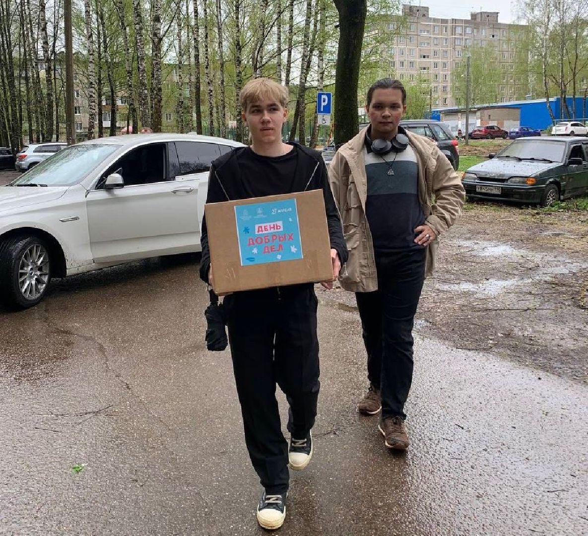 день добрых дел, наро-фоминск, приют беригиня, волонтеры, движение первых подмосковья,