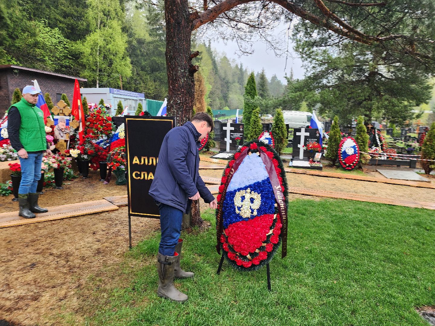 субботник, лесничество,