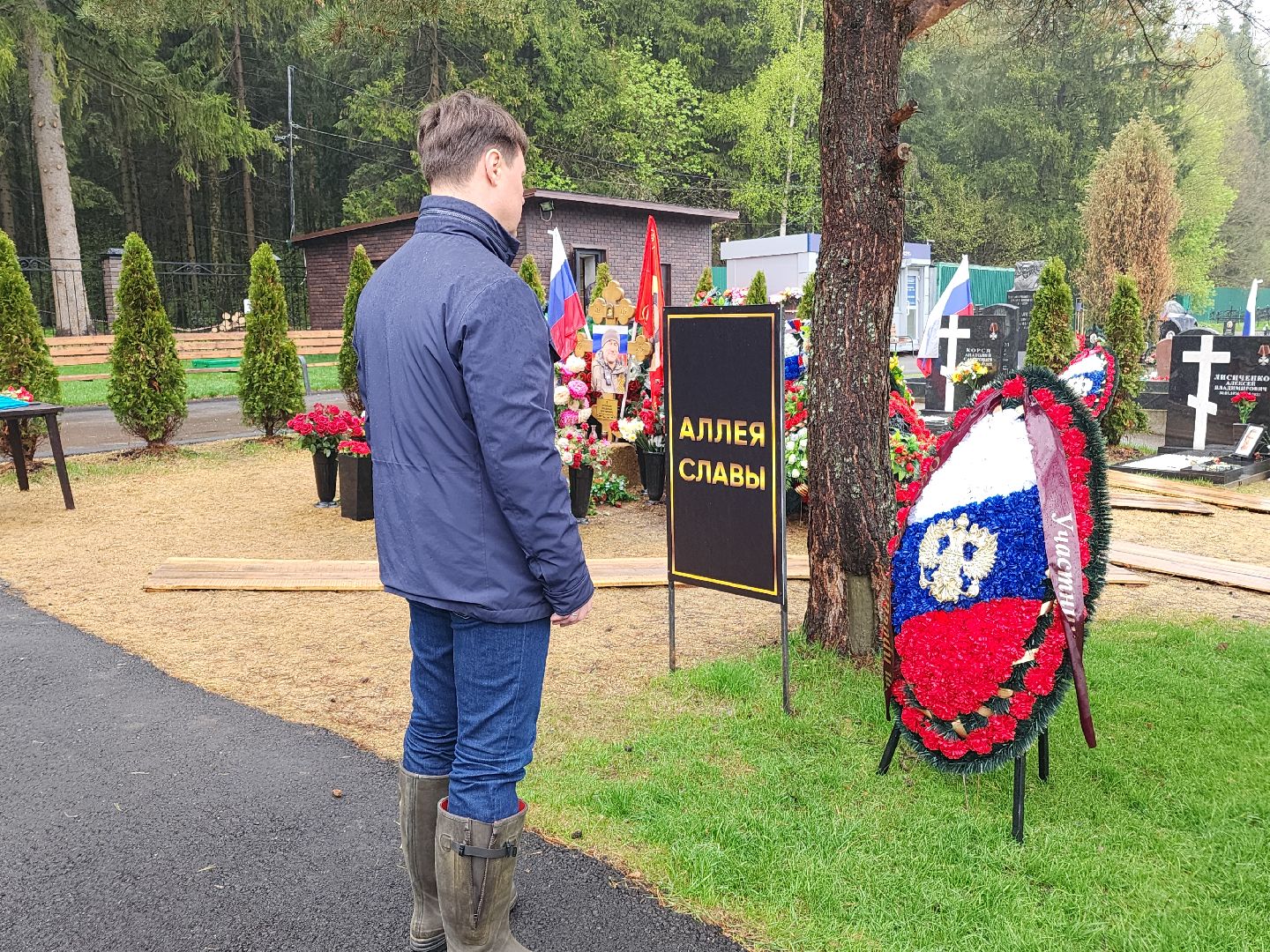 субботник, лесничество,