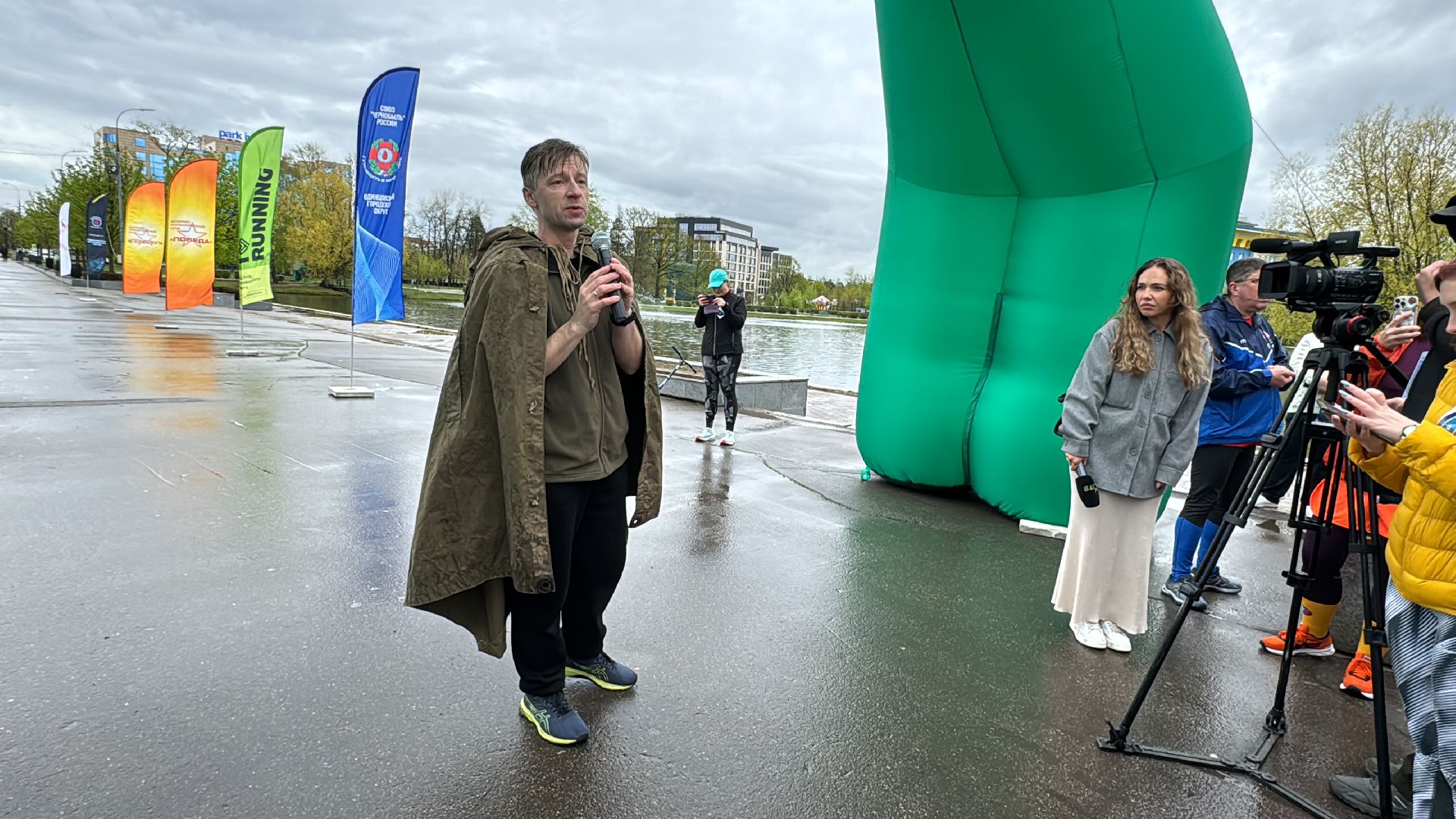 Одинцово, Чернобыль, АЭС,