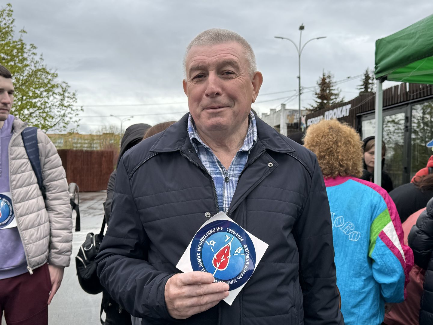 Одинцово, Чернобыль, АЭС,