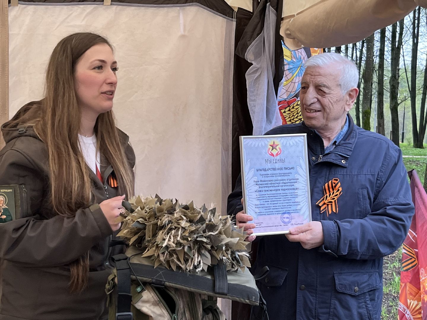 наро-фоминск, фестиваль, встреча поколений, парк Победы,молодежный центр наро-фоминск,