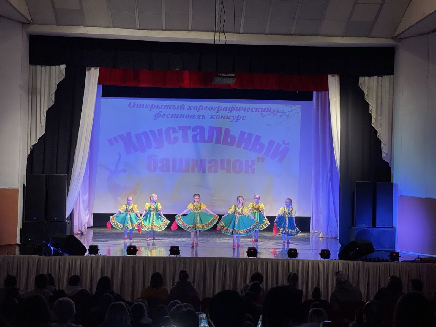 волоколамск, хореография, фестиваль, конкурс