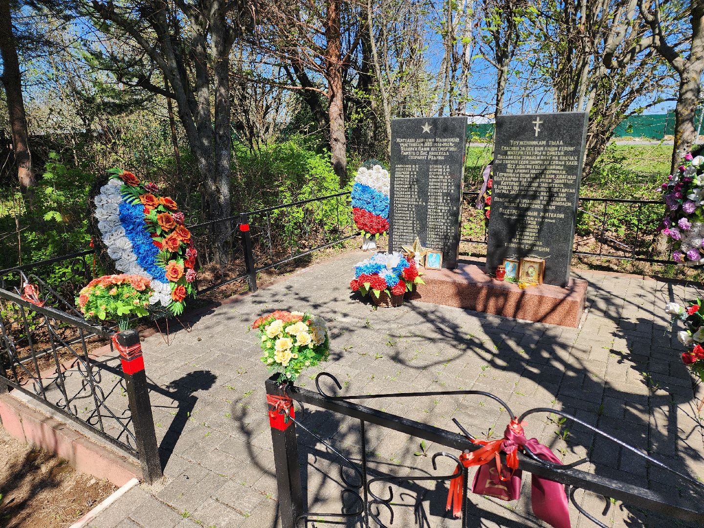 субботник, благоустойство,