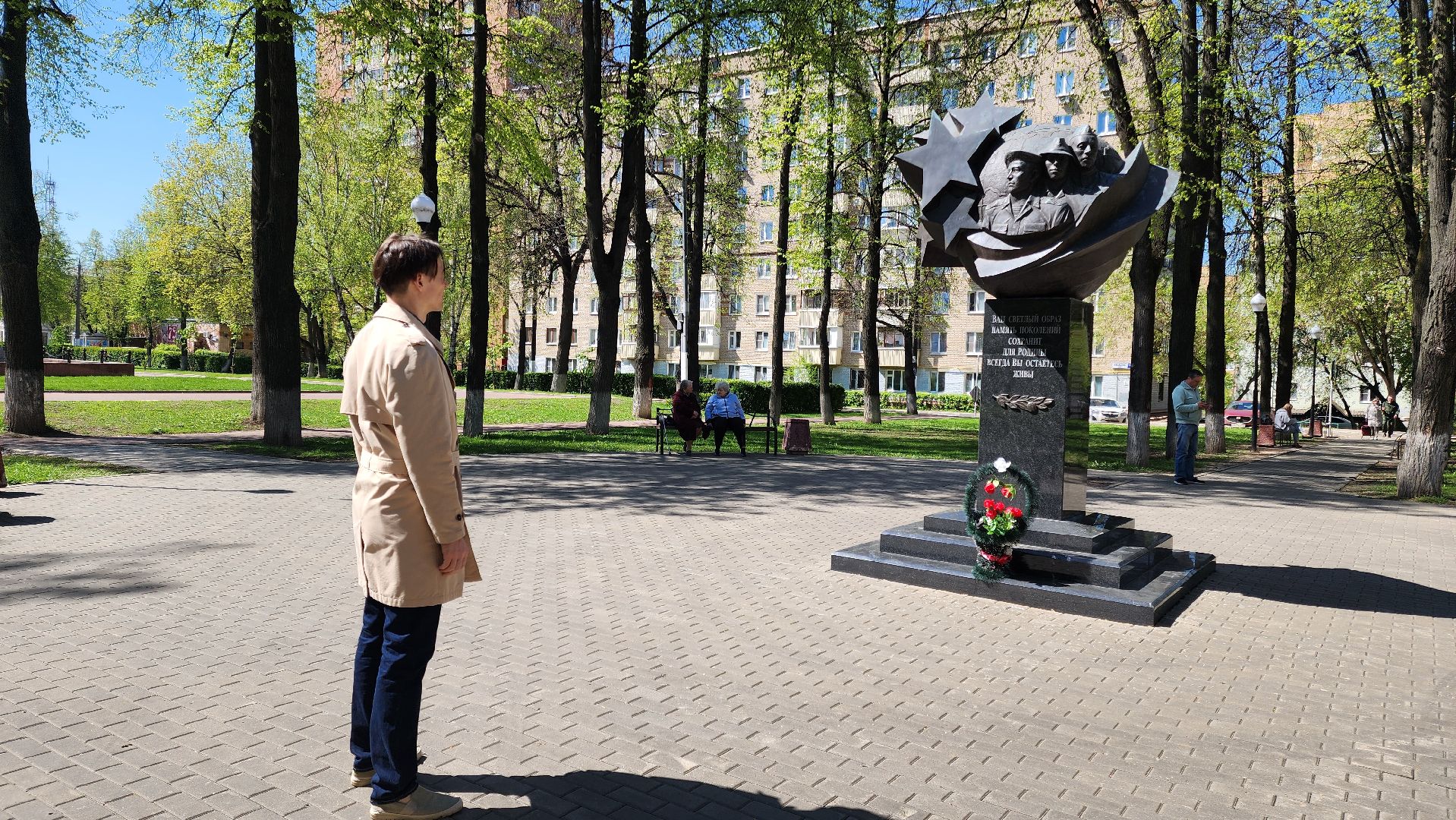 Подольск, сво, Павел быков, бойцы сво,