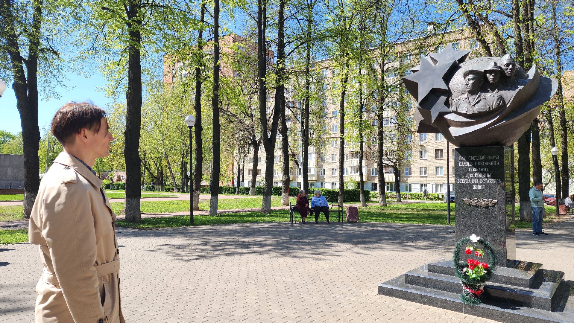 Подольск, сво, Павел быков, бойцы сво,