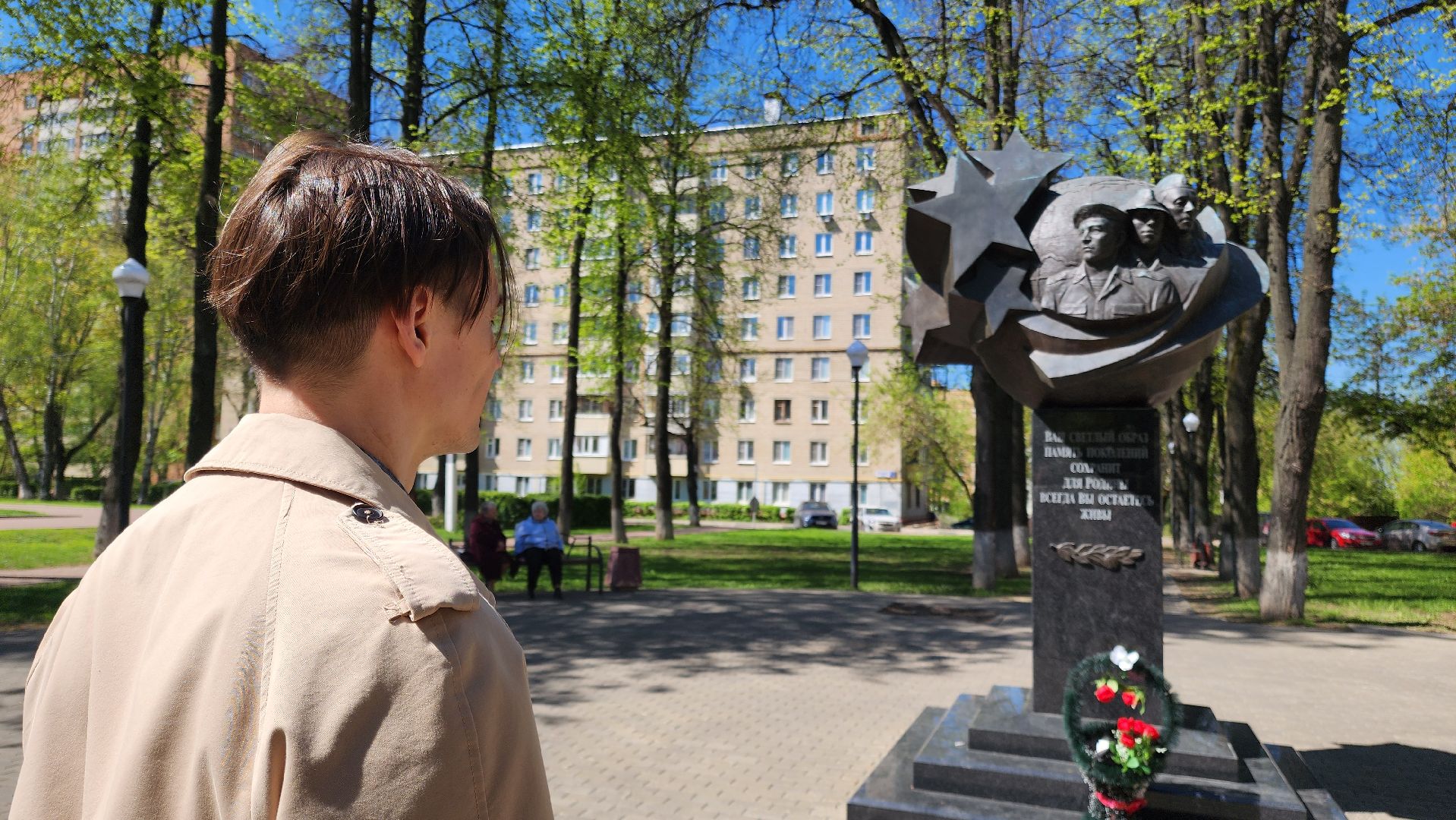 Подольск, сво, Павел быков, бойцы сво,