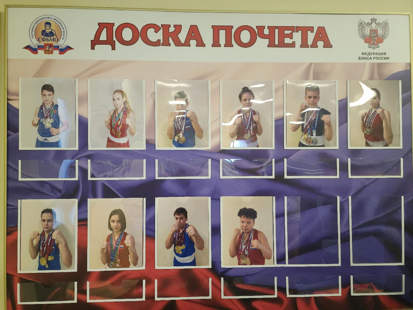 бокс, тренер по боксу,