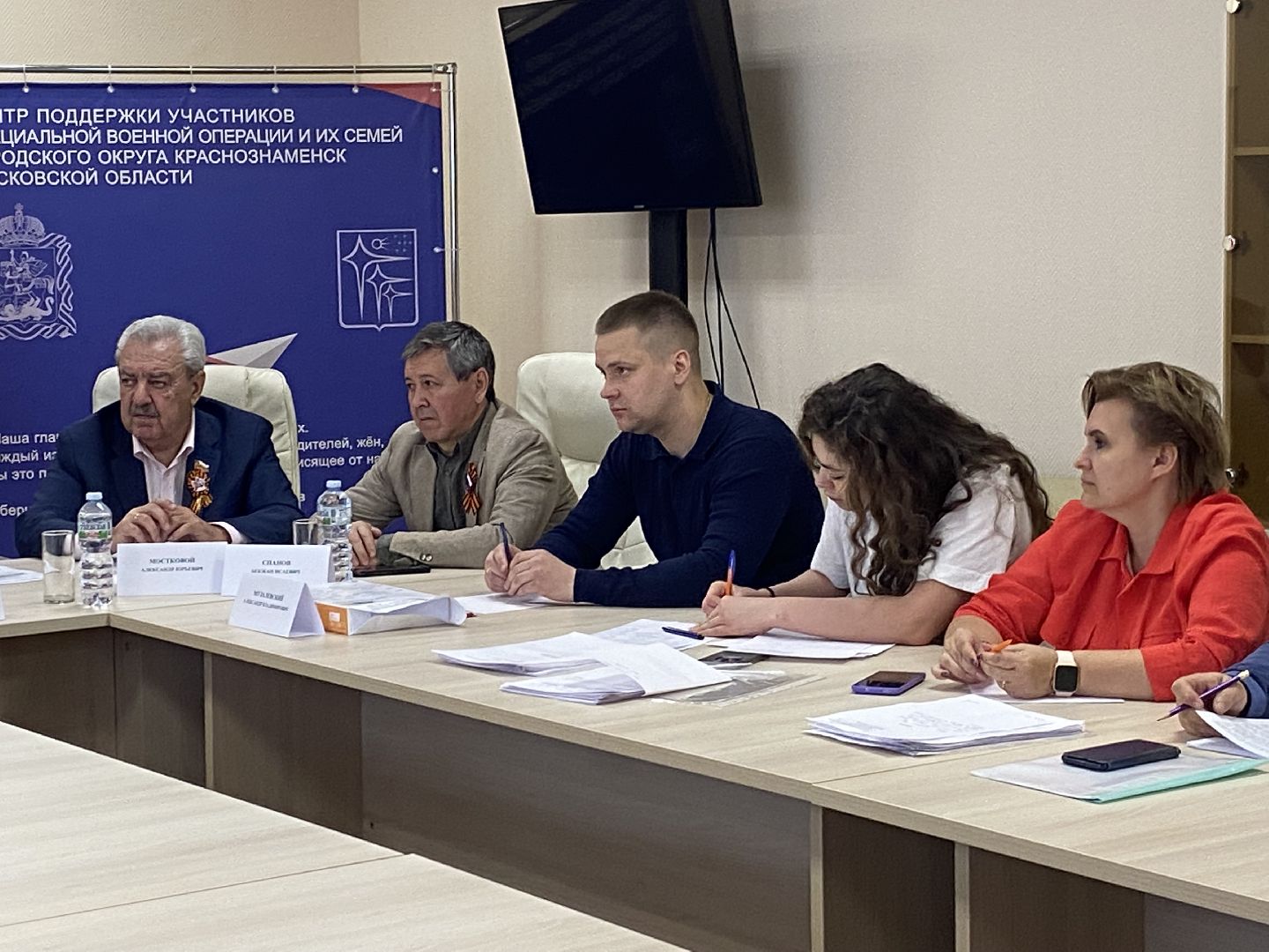 ЗАТО Краснознаменск, пропускной режим Краснознаменск, допуск на территорию ЗАТО, допуск в Краснознаменск, особая территория ЗАТО,