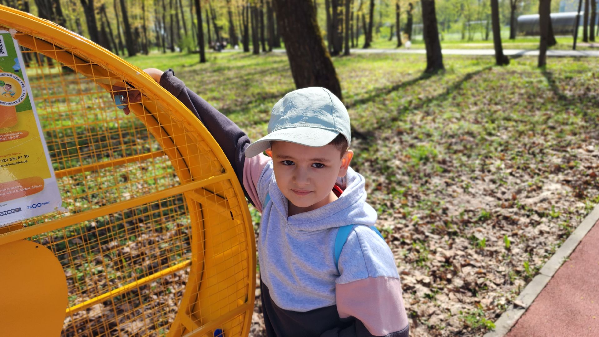 добрый пластик, экология, благотворительность, Лосино-Петровский,