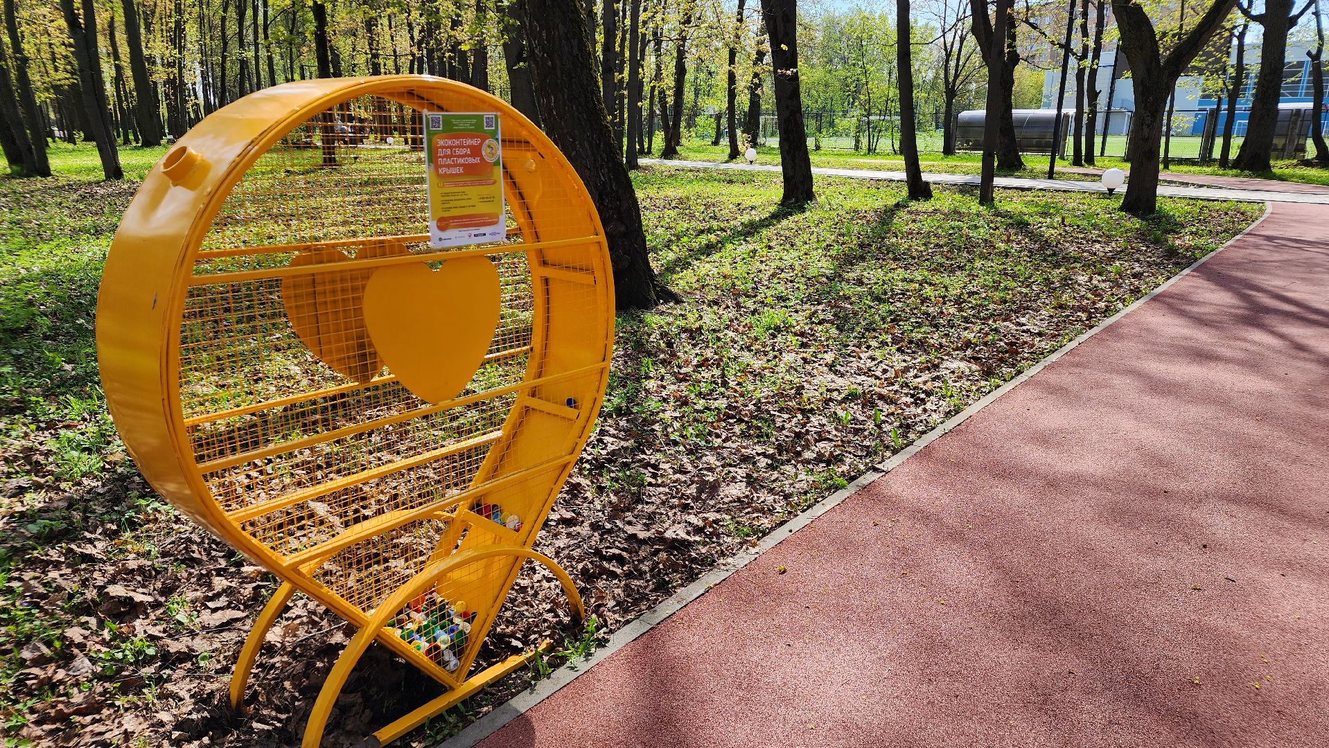 добрый пластик, экология, благотворительность, Лосино-Петровский,