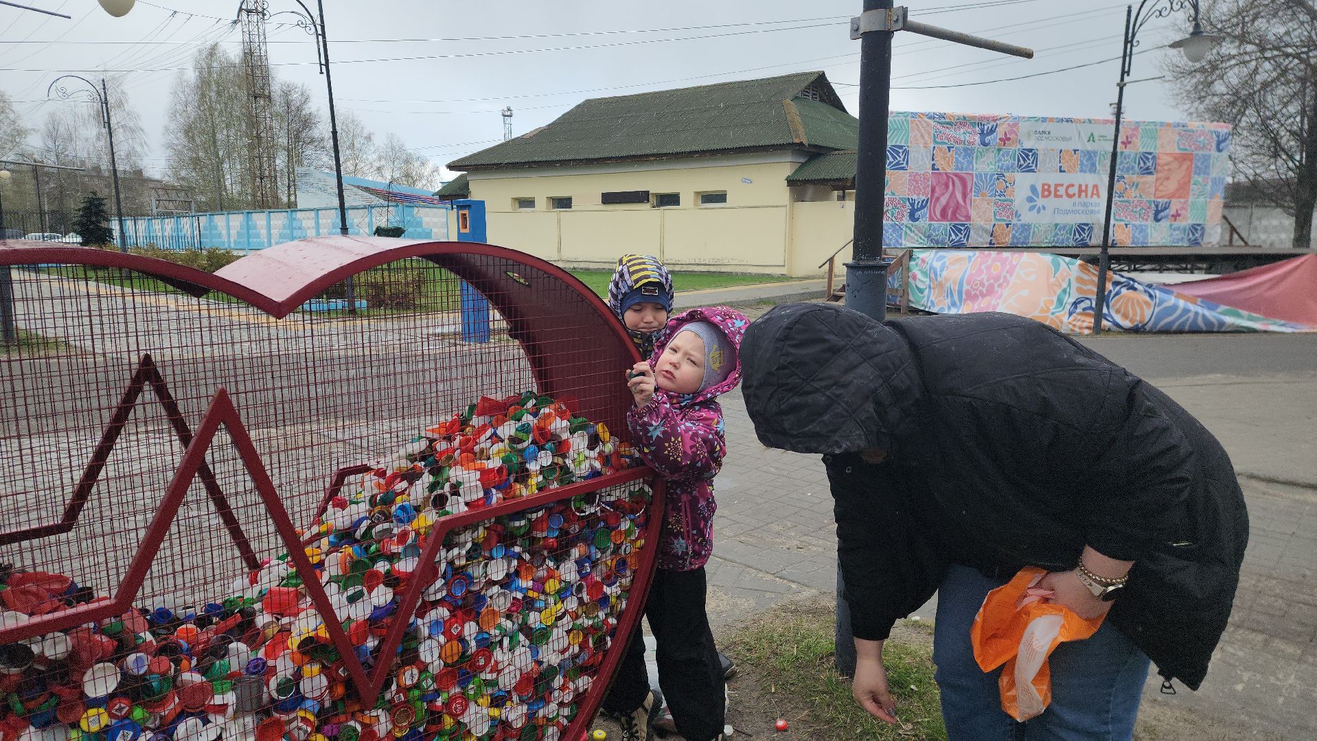 шатура, добрые крышечки, пробки, городской парк, детский сад,