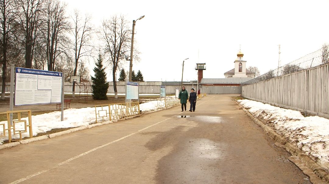 Дмитров, ИК-1, УФСИН МО