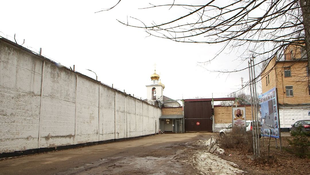 Дмитров, ИК-1, УФСИН МО