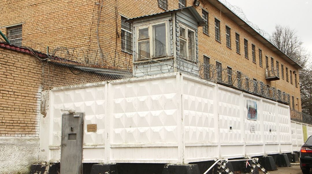 Дмитров, ИК-1, УФСИН МО