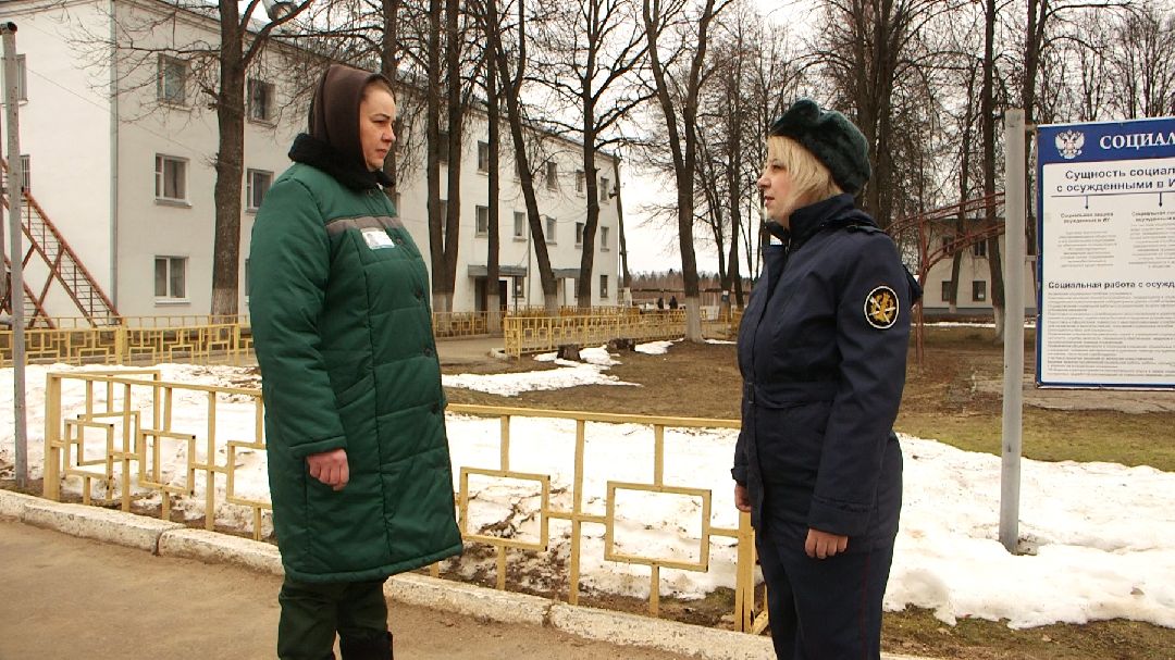 Дмитров, ИК-1, УФСИН МО