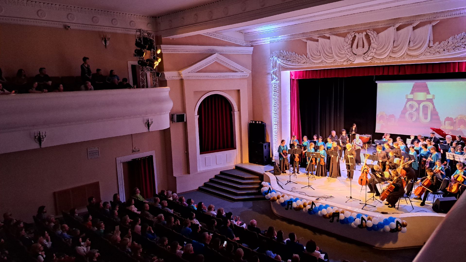 Концерт, юбилейный концерт, музыкальная школа,