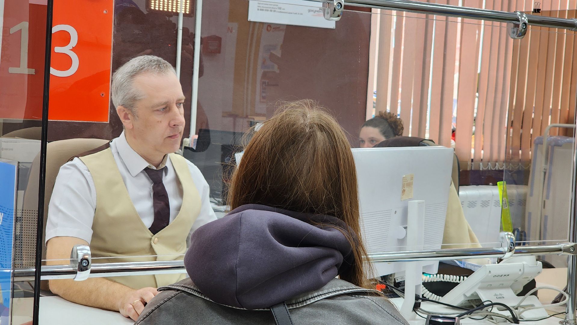 МФЦ, Егорьевск, лучший сотрудник мфц, Подмосковье, Московская область,