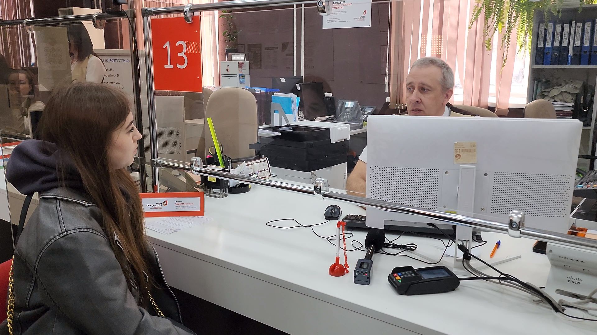 МФЦ, Егорьевск, лучший сотрудник мфц, Подмосковье, Московская область,