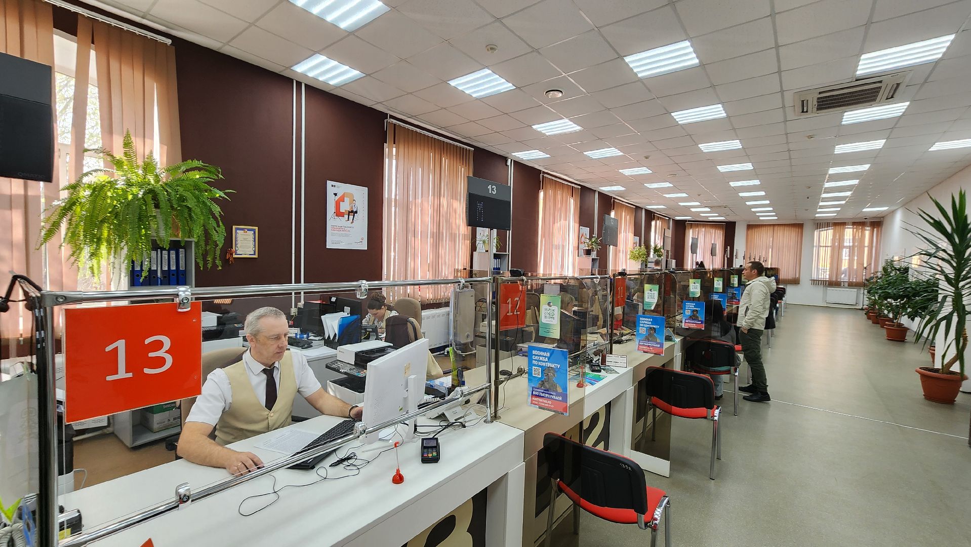 МФЦ, Егорьевск, лучший сотрудник мфц, Подмосковье, Московская область,