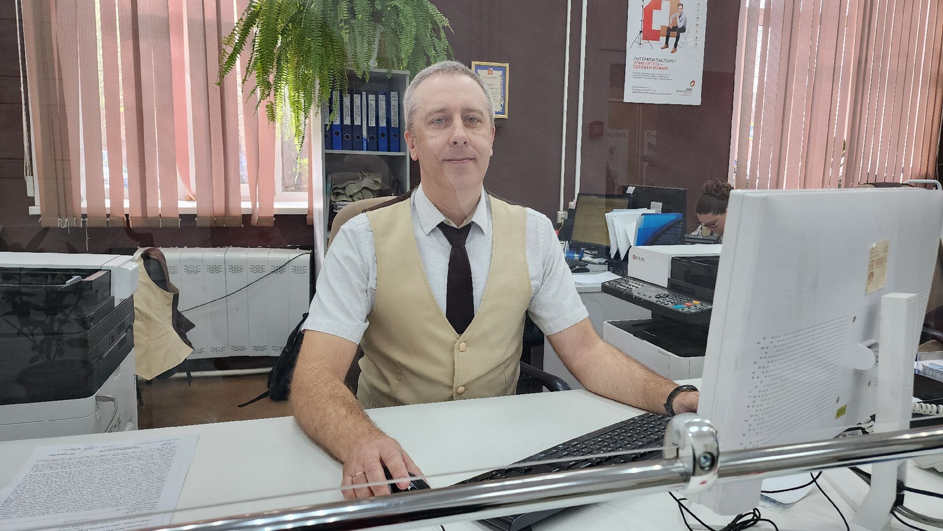 МФЦ, Егорьевск, лучший сотрудник мфц, Подмосковье, Московская область,