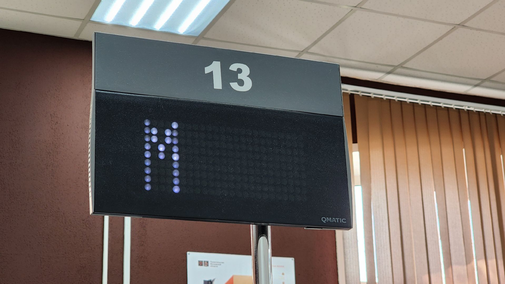 МФЦ, Егорьевск, лучший сотрудник мфц, Подмосковье, Московская область,