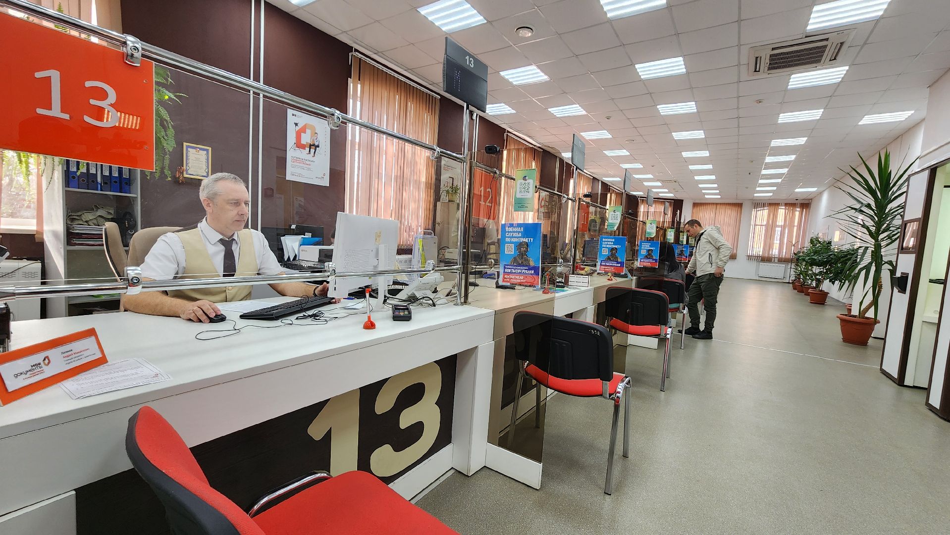 МФЦ, Егорьевск, лучший сотрудник мфц, Подмосковье, Московская область,