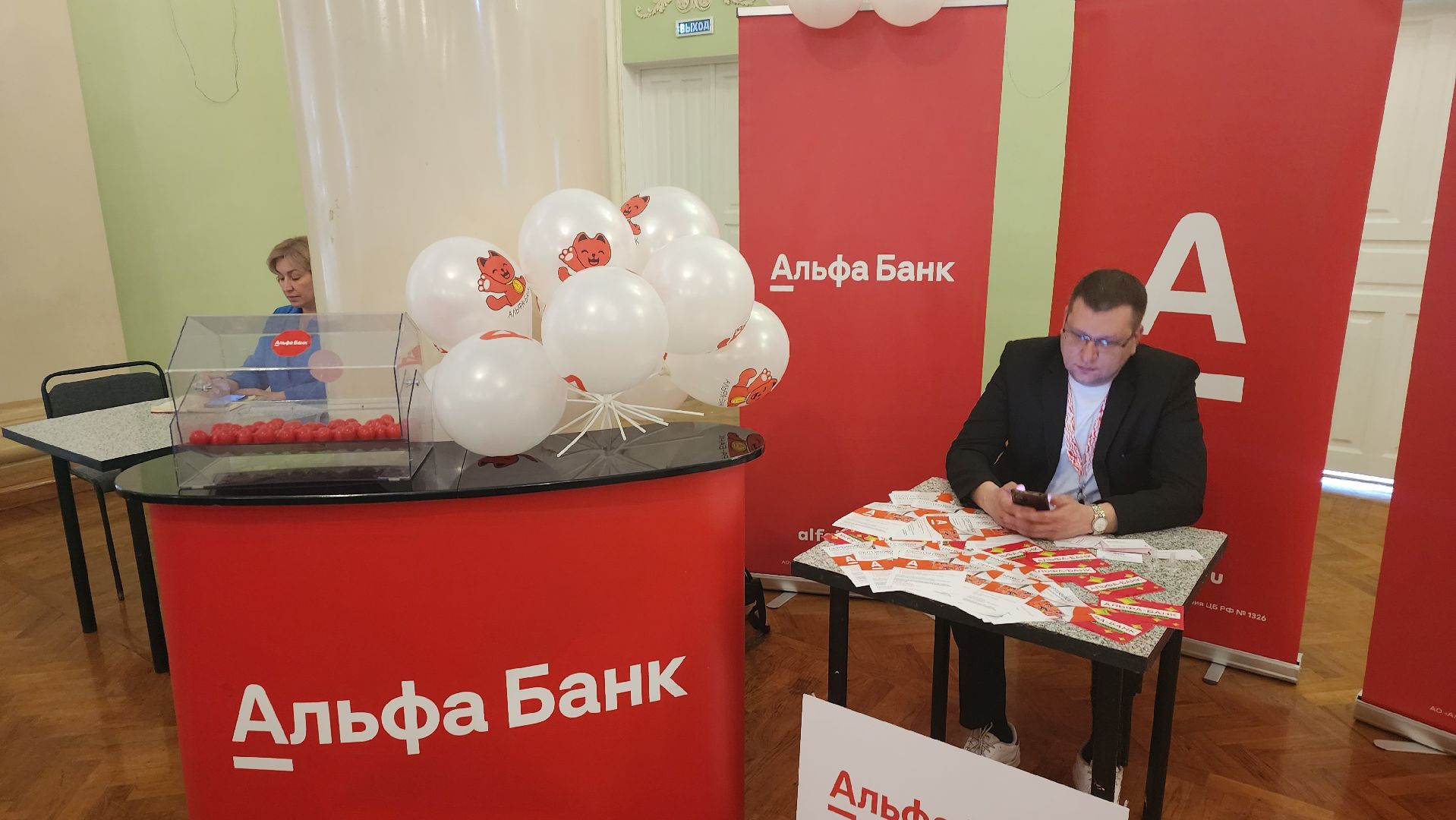 Форум Человек - основа бизнеса, дворец культуры, Марина Курякова, промышленники, Жуковская ТПП, торгово-промышленная палата,