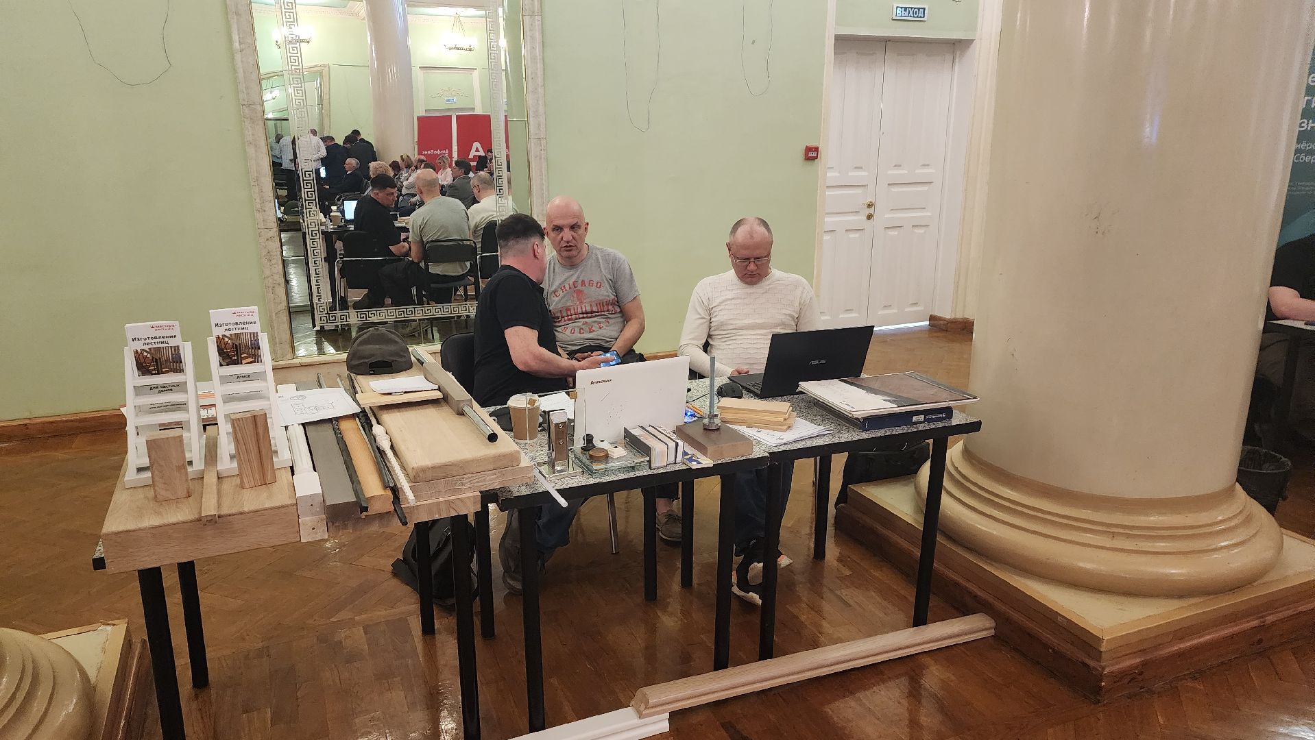 Форум Человек - основа бизнеса, дворец культуры, Марина Курякова, промышленники, Жуковская ТПП, торгово-промышленная палата,