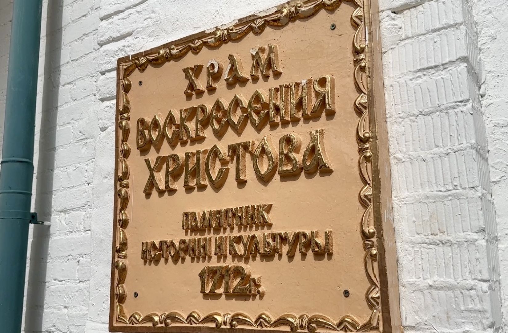 Клин, общество, культура, туризм, подмосковье, колокола, фестивали,