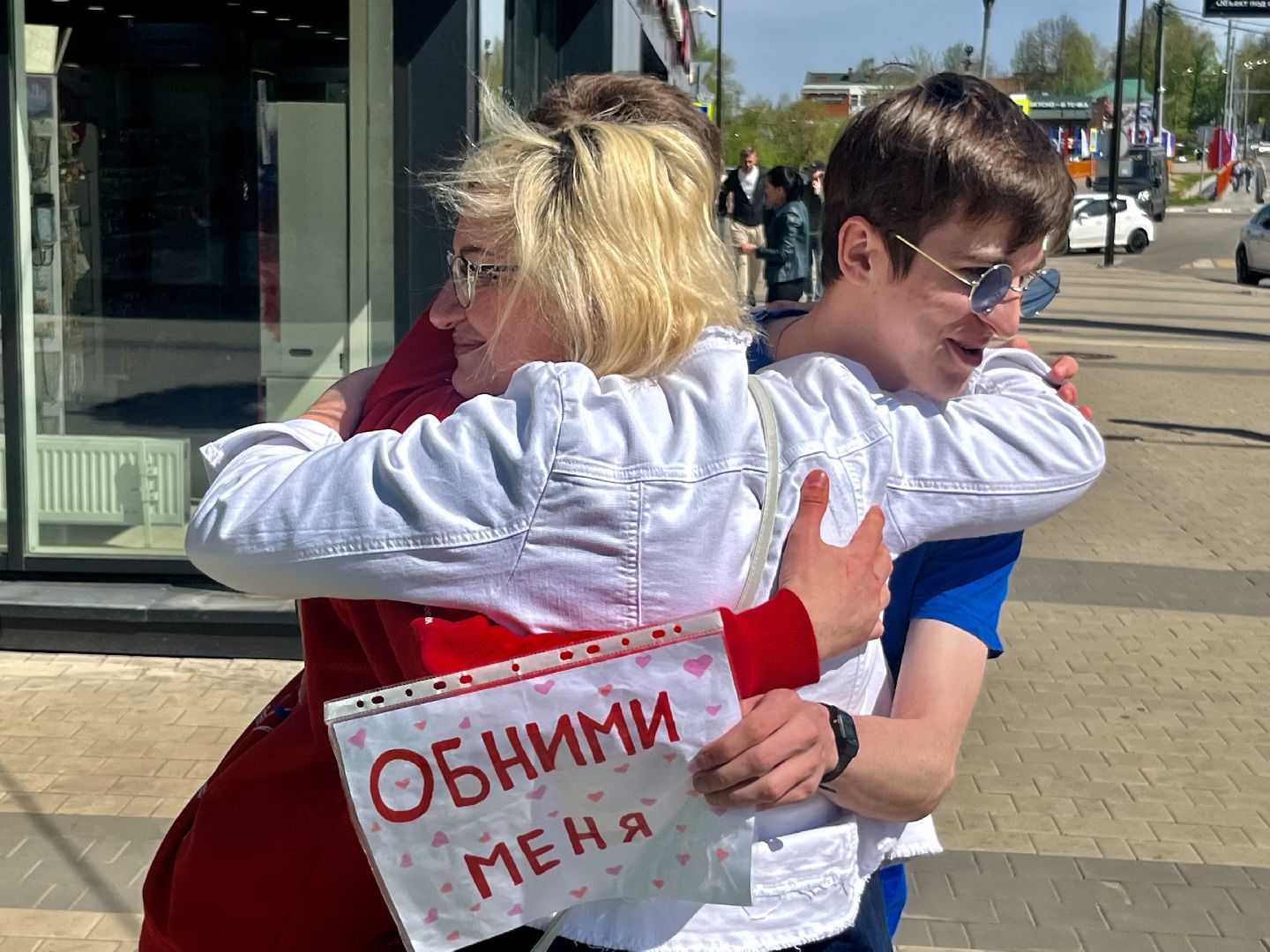 наро-фоминск, флешмоб, первомай, обними меня, движение первых,