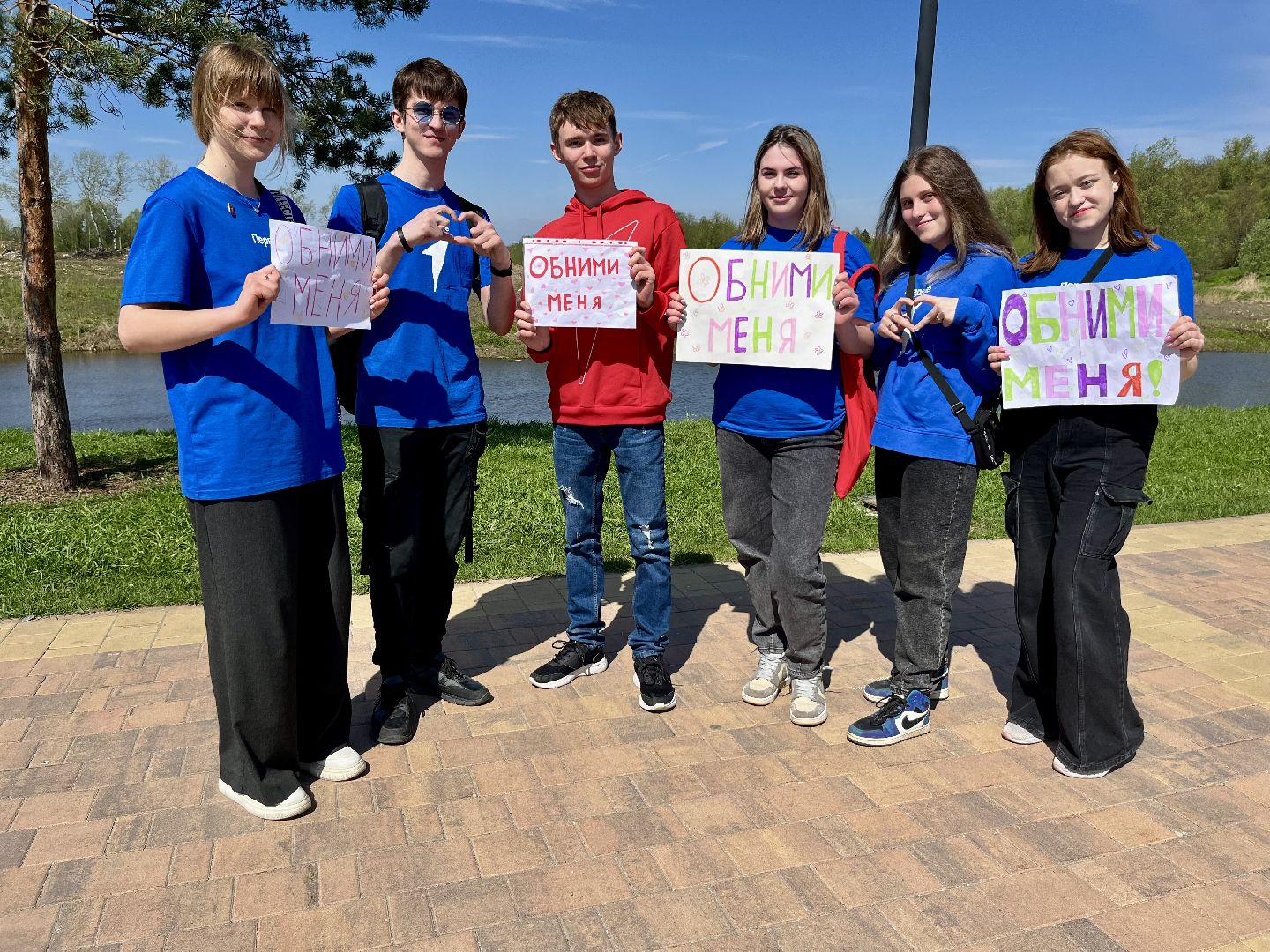 наро-фоминск, флешмоб, первомай, обними меня, движение первых,