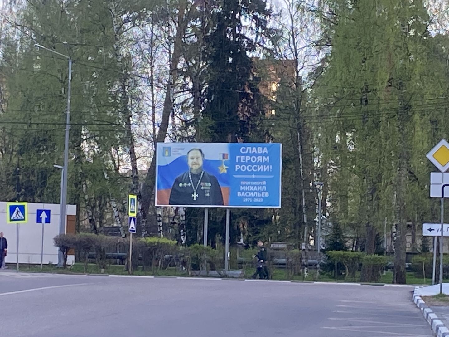 храм РВСН, храм во Власихе, протоиерей Михаил Васильев, Настоятель храма РВСН, Воскресная школа во Власихе,