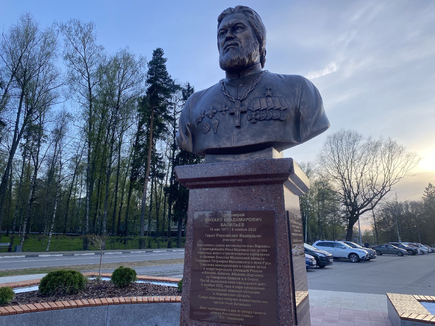 храм РВСН, храм во Власихе, протоиерей Михаил Васильев, Настоятель храма РВСН, Воскресная школа во Власихе,