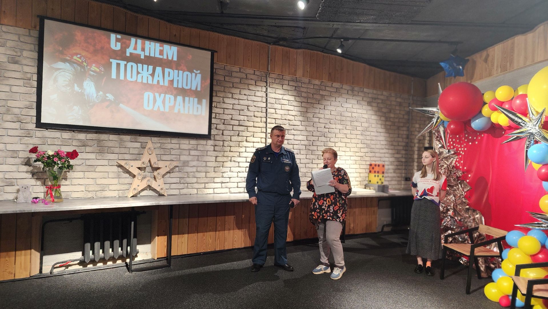 цми, киновторник, огонь, день пожарной охраны, протвино,