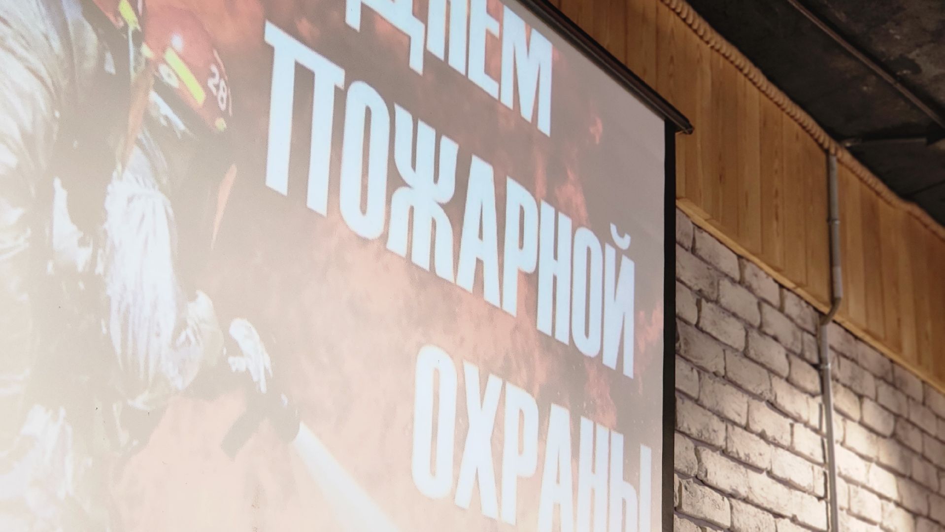 цми, киновторник, огонь, день пожарной охраны, протвино,