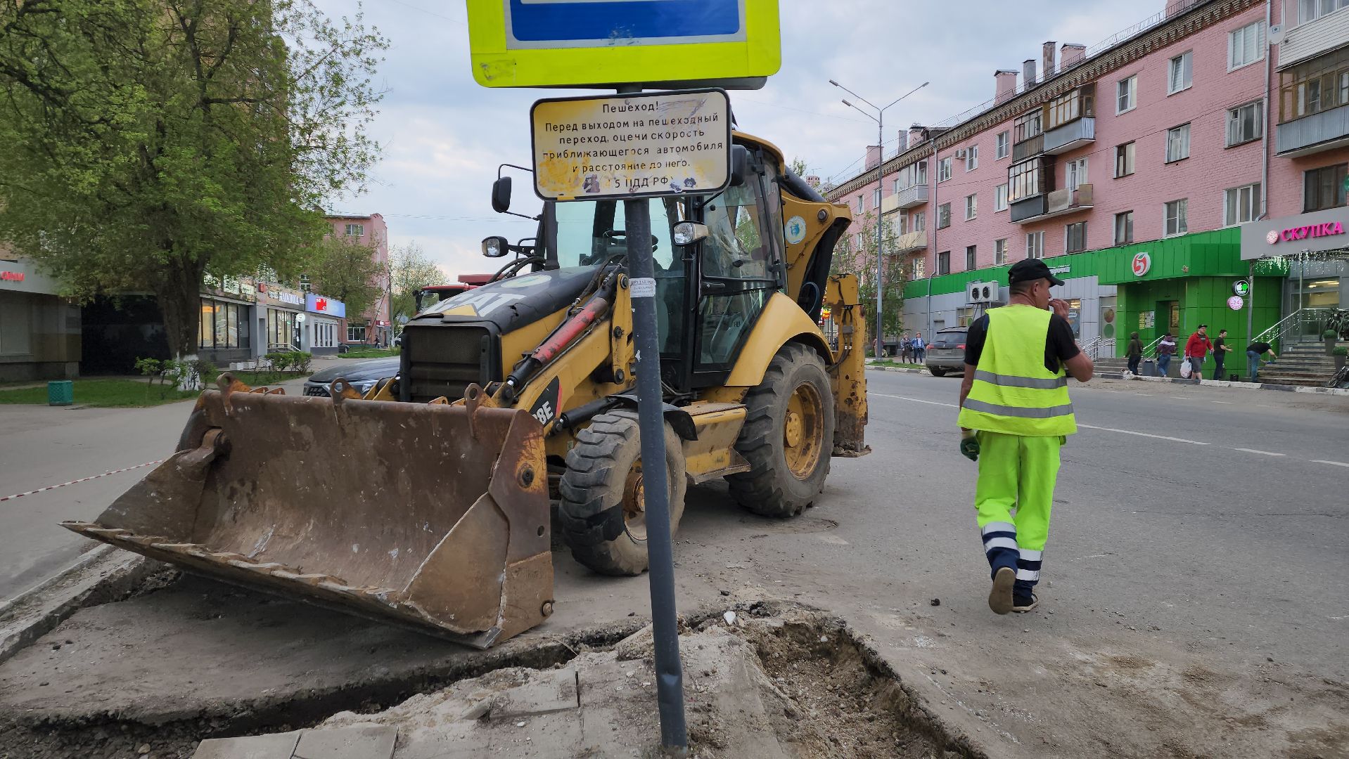 пушкино, ремонт дорог, благоустройство, проспект,