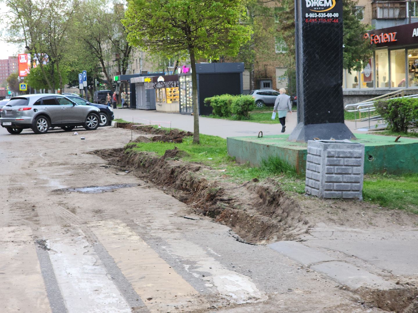 пушкино, ремонт дорог, благоустройство, проспект,