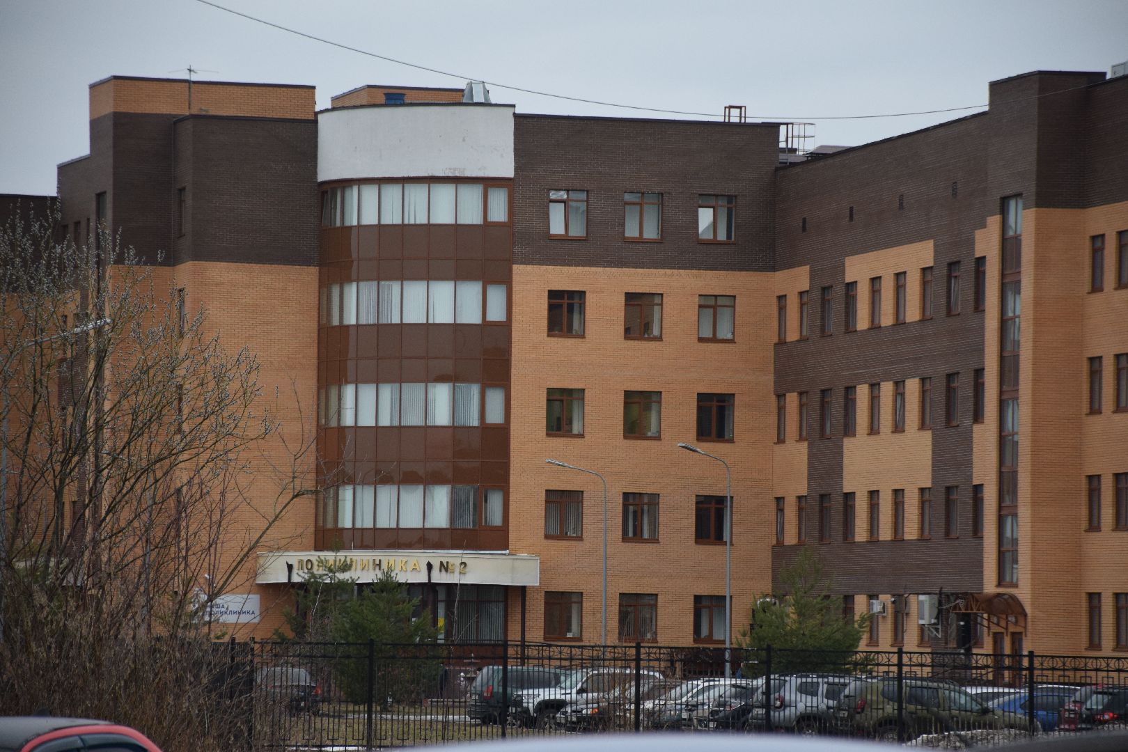 Павловский Посад, городской округ павловский Посад, медик, программы, поддержка