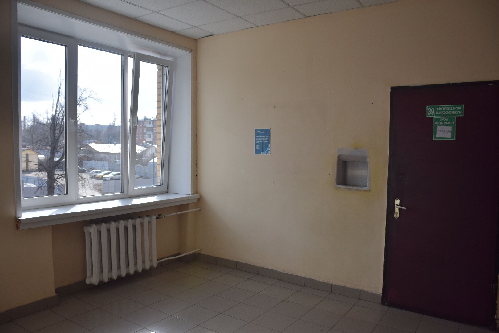 Павловский Посад, городской округ павловский Посад, медик, программы, поддержка