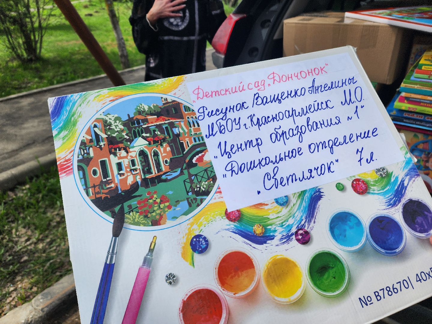 красноармейск, г.о. пушкинский,дарим улыбку, детские рисунки,