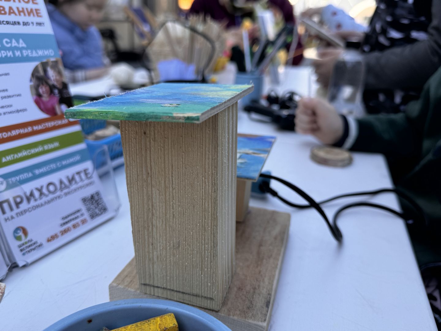 Одинцово, Теплый сезон, парки подмосковья,