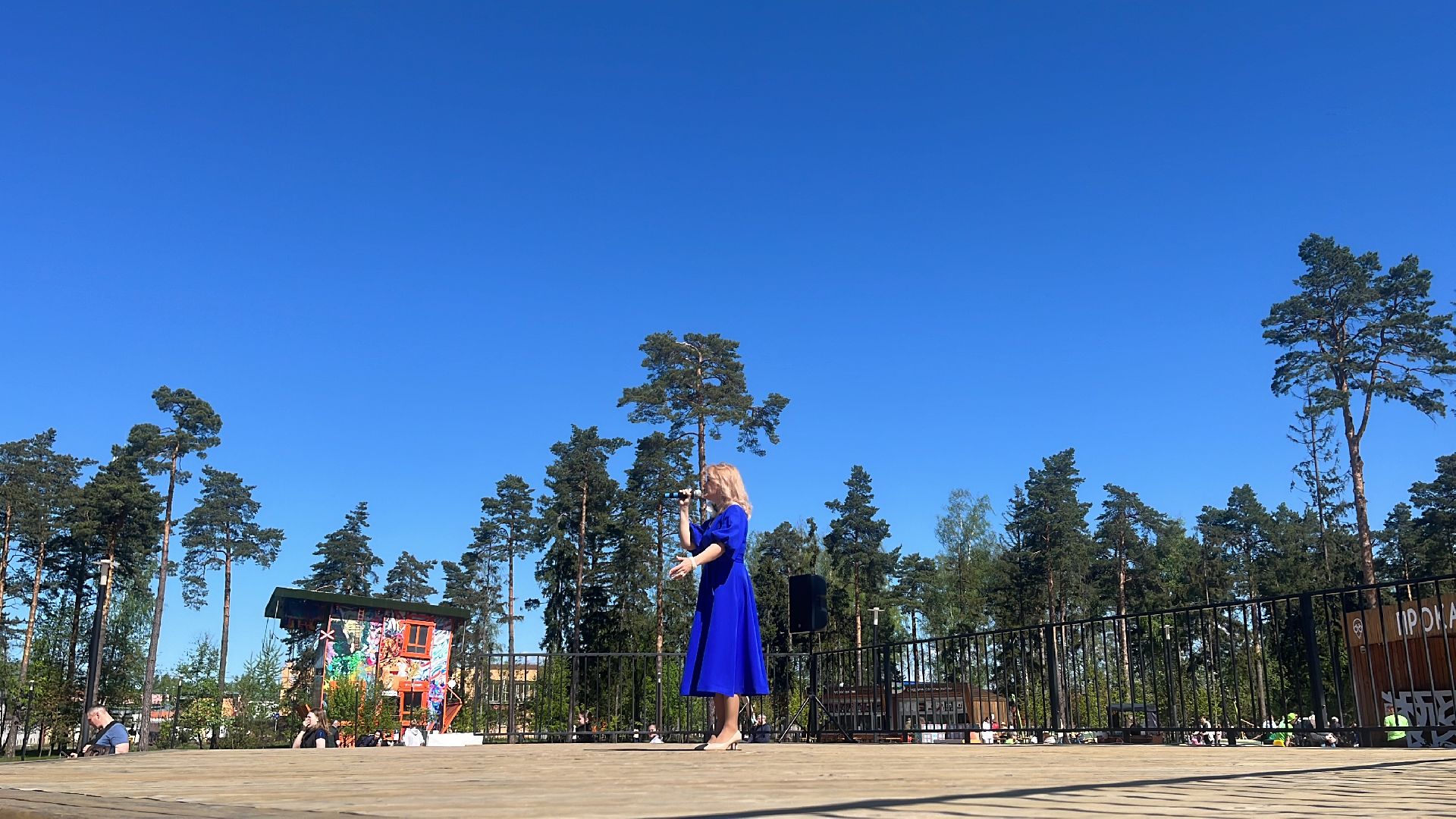 концерт, первое мая, 1 мая, праздник, праздничный концерт,